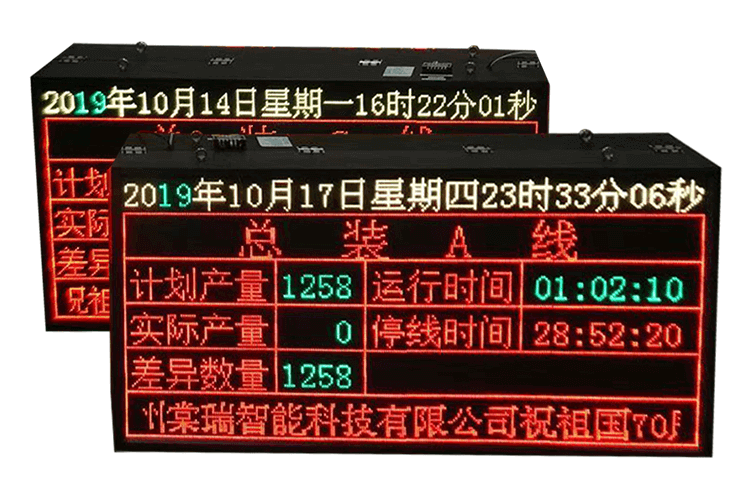 设备运行时长物料管理系统