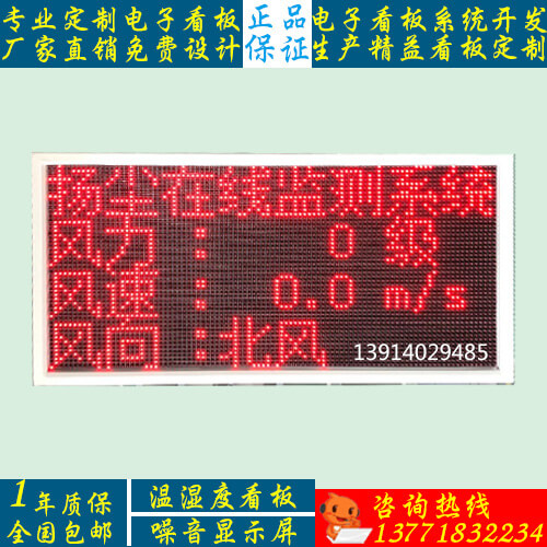 建筑工地空气质量检测仪水泥商砼粉尘扬尘pm2.5噪声环境监测系统