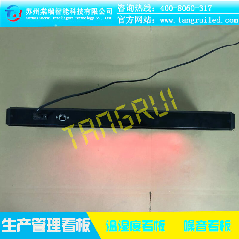 NTP服务器同步时钟校时电子看板北京时间自动更新显示屏 厂家直销